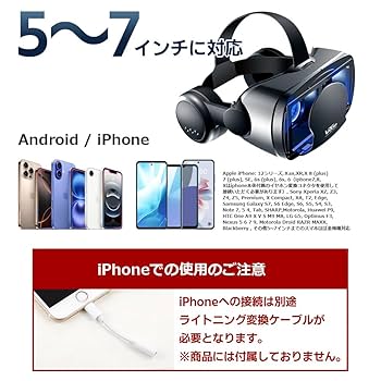 VRゴーグル 4549550277334_6.jpg